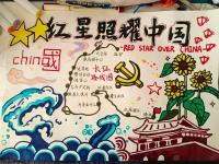 开云体育APP下载-谁将成就历史，夺得场上最后胜利？的简单介绍