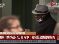 开云体育中国-关于欧洲球员风采展现，新冠疫情对赛事影响减弱的信息