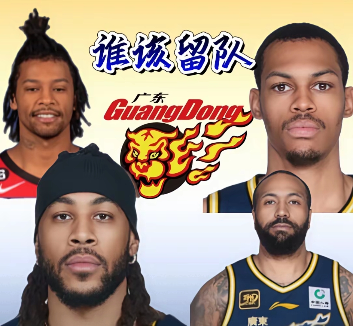 外援组合额外发挥，成为球队攻守核心