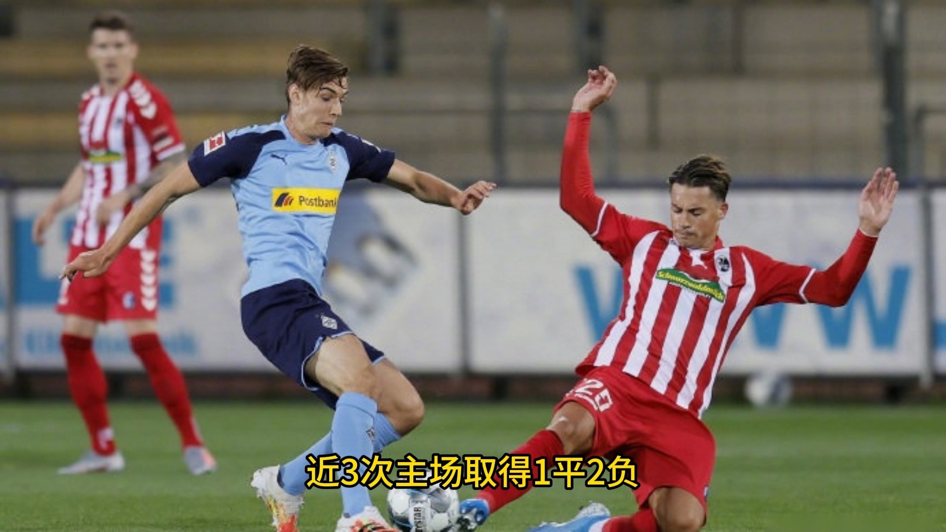 关于门兴格拉德巴赫攻势猛烈,掀翻强敌的信息 关于门兴格拉德巴赫攻势猛烈,掀翻强敌的信息