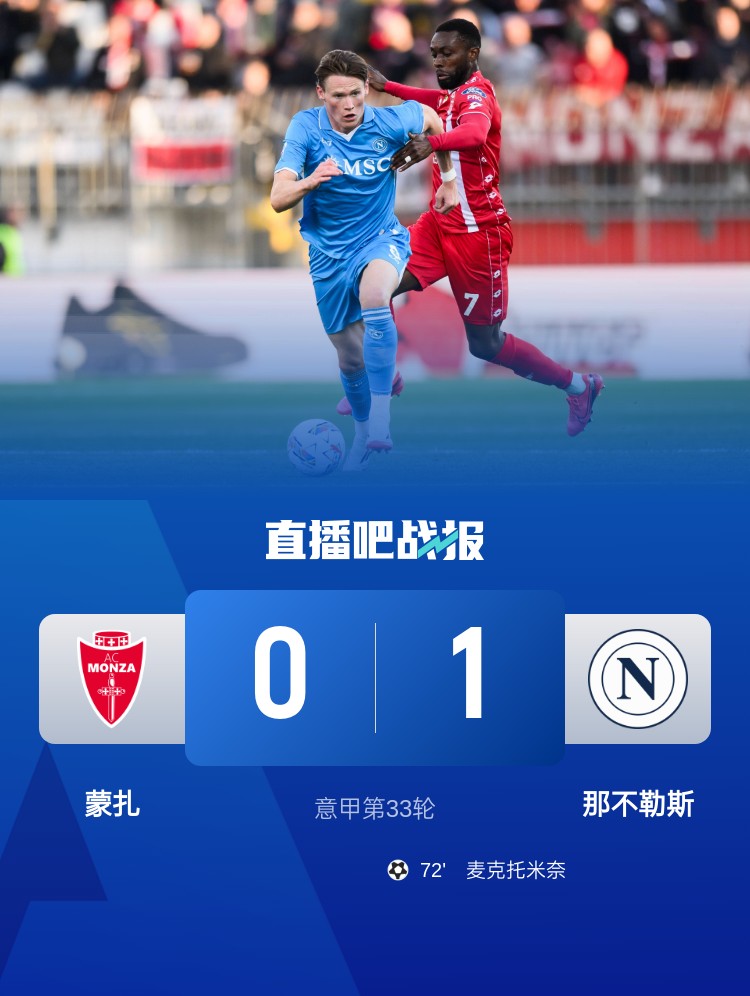 塞尔塔中卫续约成功，球队稳定性得到保障