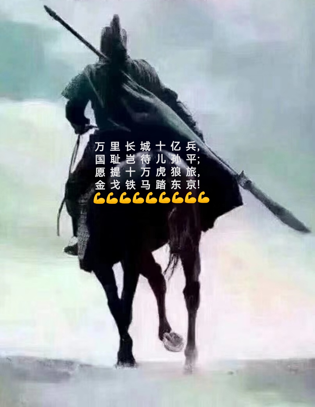 谁将成就历史,夺得场上最后胜利?的简单介绍 谁将成就历史,夺得场上最后胜利?的简单介绍