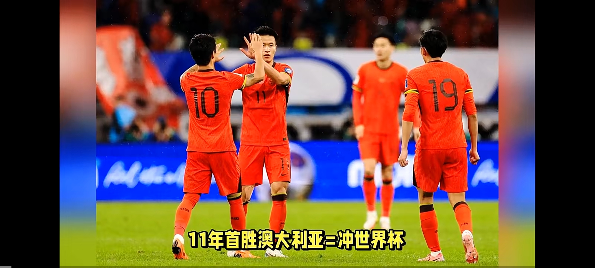 亚洲足坛强队交锋，谁能笑到最后