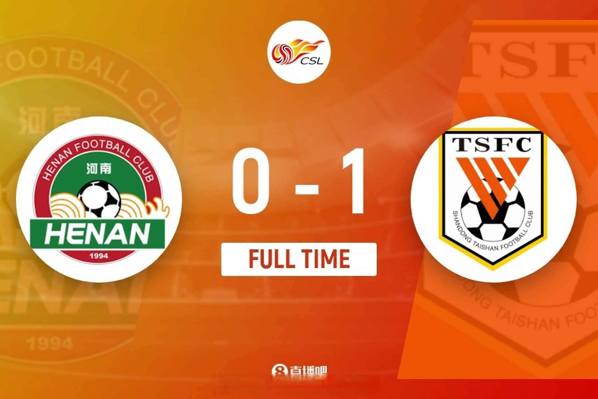 关于山东鲁能客场击败河南建业，继续保持不败的信息