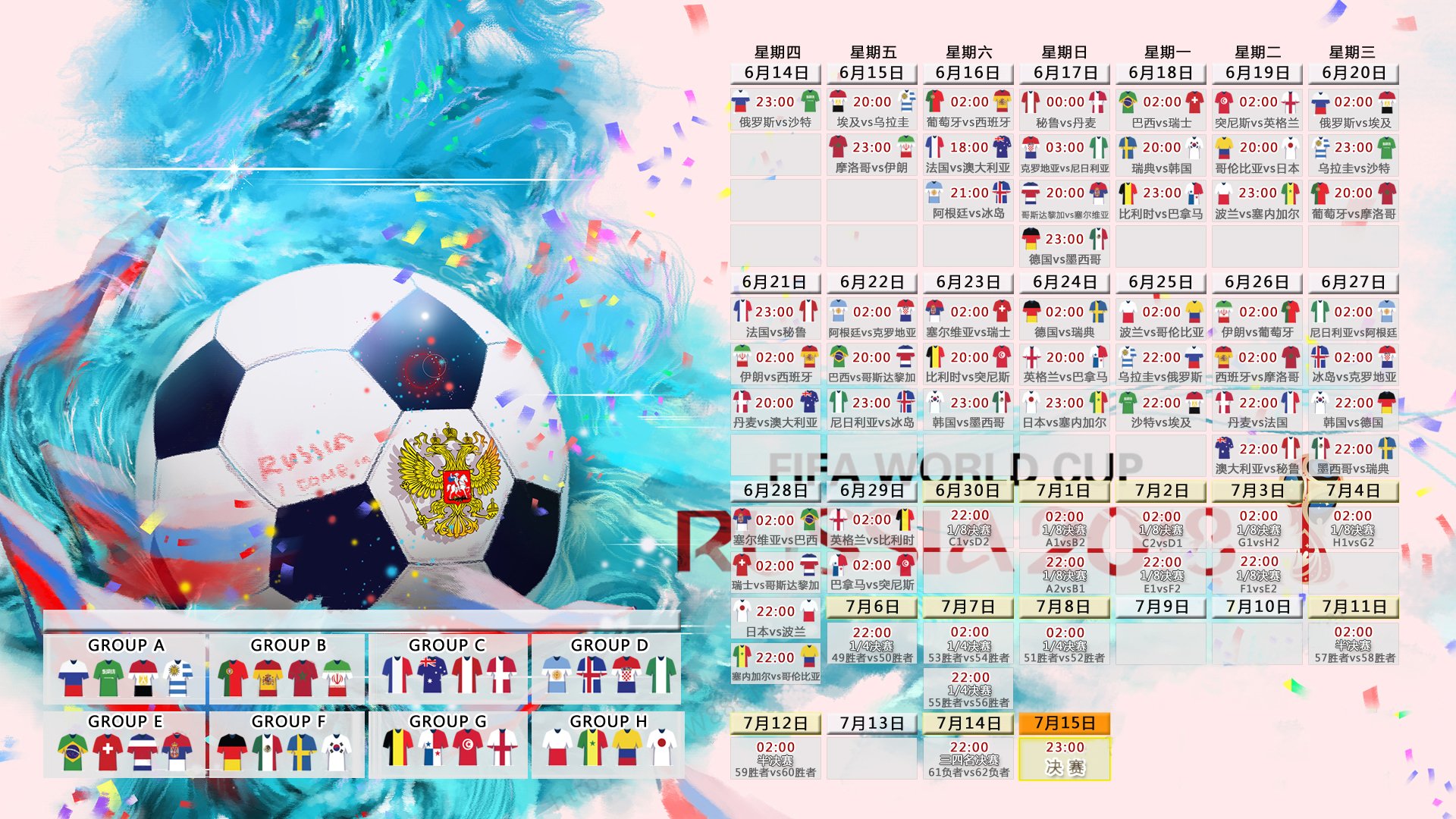 孤星绝杀,2026世界杯G组,挪威铁骑碾碎樱花,奥斯梅恩一剑封喉